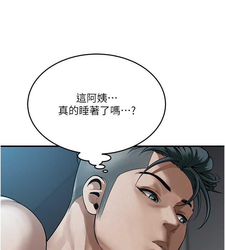 第49话-阿姨妳干起来真爽 - 第8.jpg页
