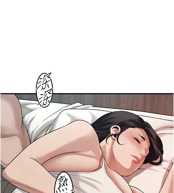 第49话-阿姨妳干起来真爽 - 第10.jpg页
