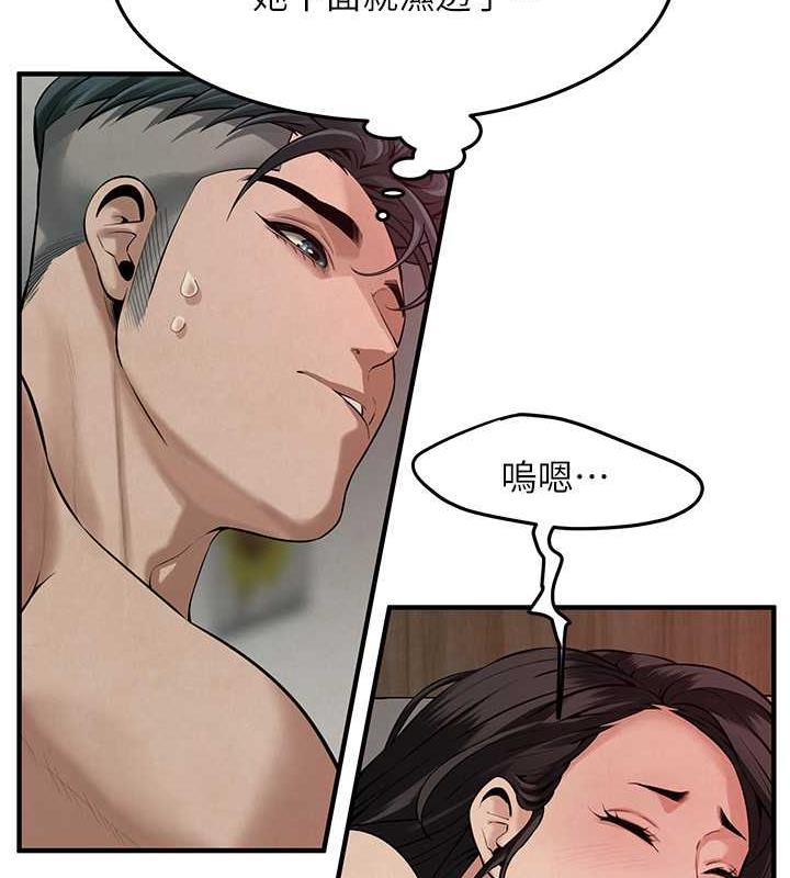 第49话-阿姨妳干起来真爽 - 第19.jpg页