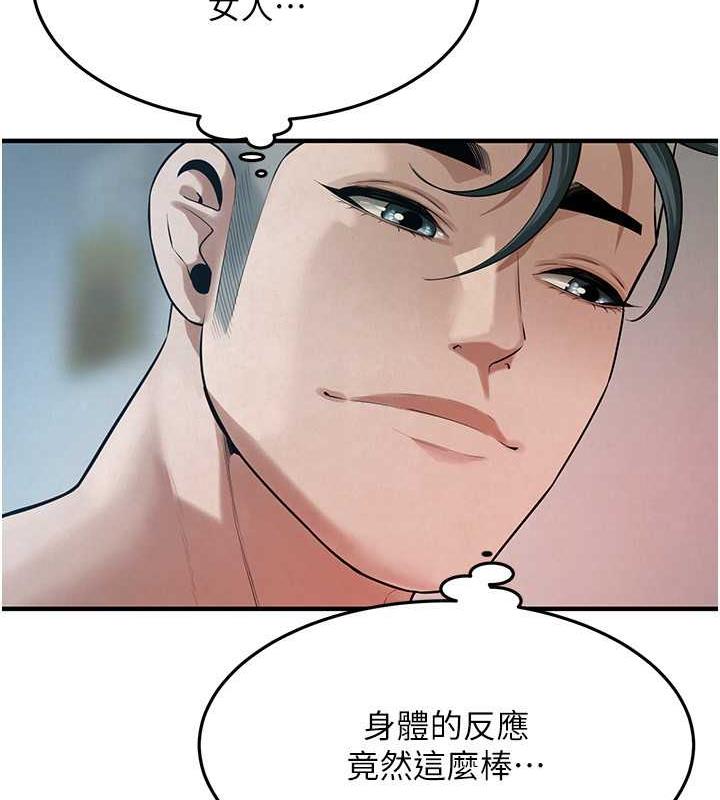 第49话-阿姨妳干起来真爽 - 第21.jpg页