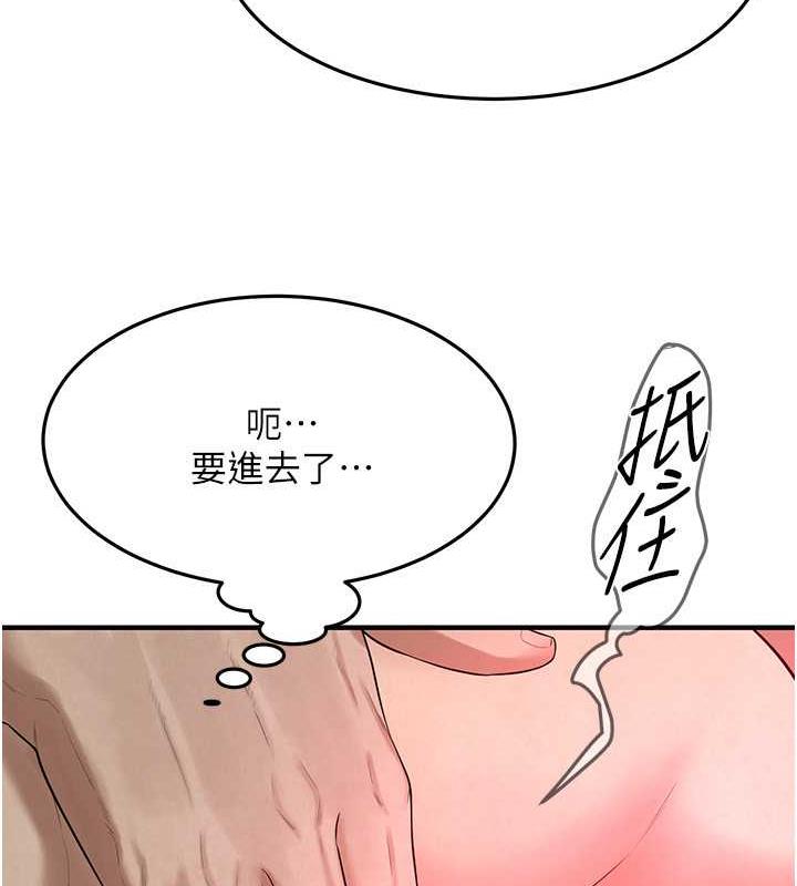 第49话-阿姨妳干起来真爽 - 第22.jpg页