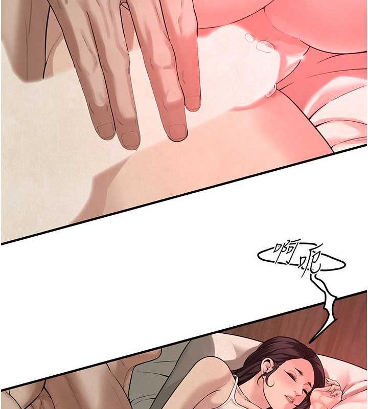 第49话-阿姨妳干起来真爽 - 第23.jpg页