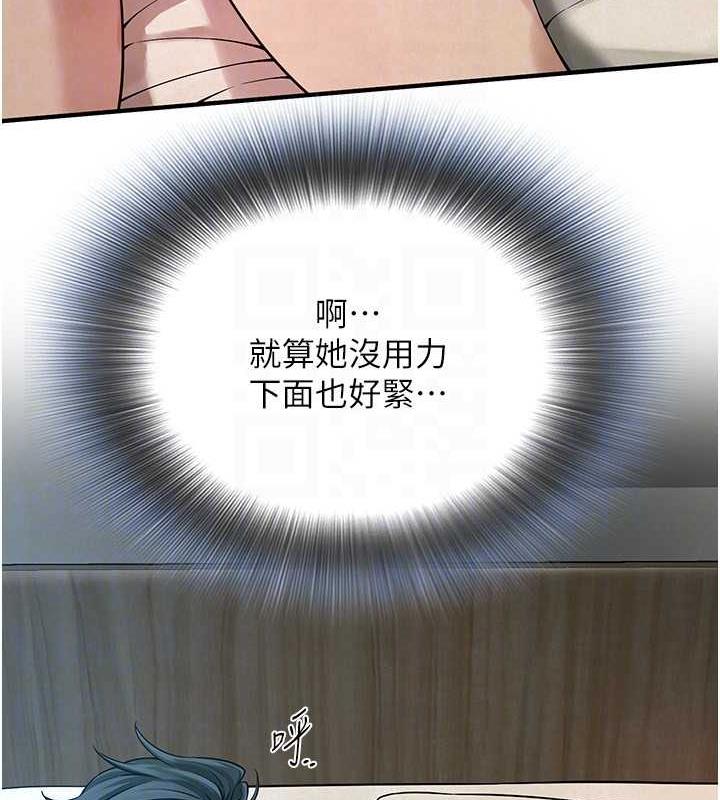 第49话-阿姨妳干起来真爽 - 第25.jpg页
