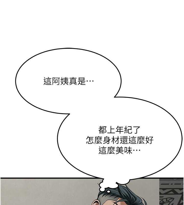 第49话-阿姨妳干起来真爽 - 第28.jpg页