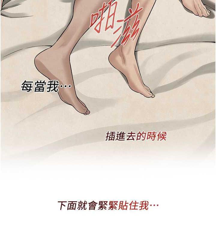 第49话-阿姨妳干起来真爽 - 第37.jpg页