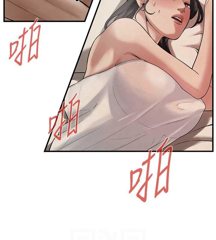 第49话-阿姨妳干起来真爽 - 第41.jpg页