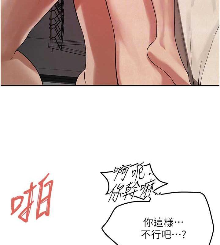 第49话-阿姨妳干起来真爽 - 第47.jpg页
