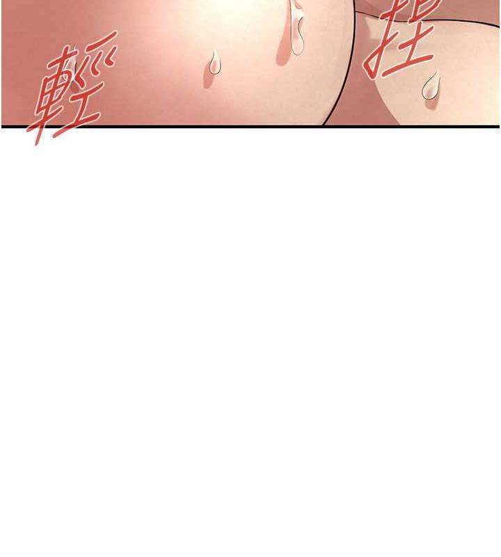 第49话-阿姨妳干起来真爽 - 第54.jpg页