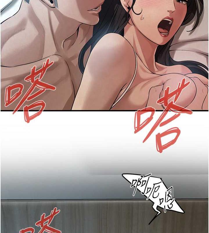 第49话-阿姨妳干起来真爽 - 第56.jpg页
