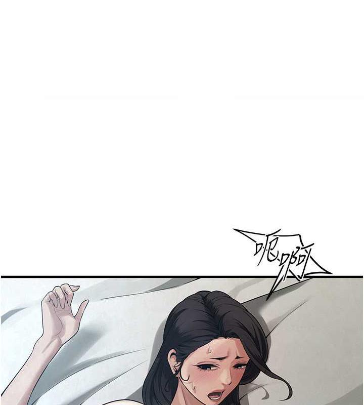 第49话-阿姨妳干起来真爽 - 第59.jpg页