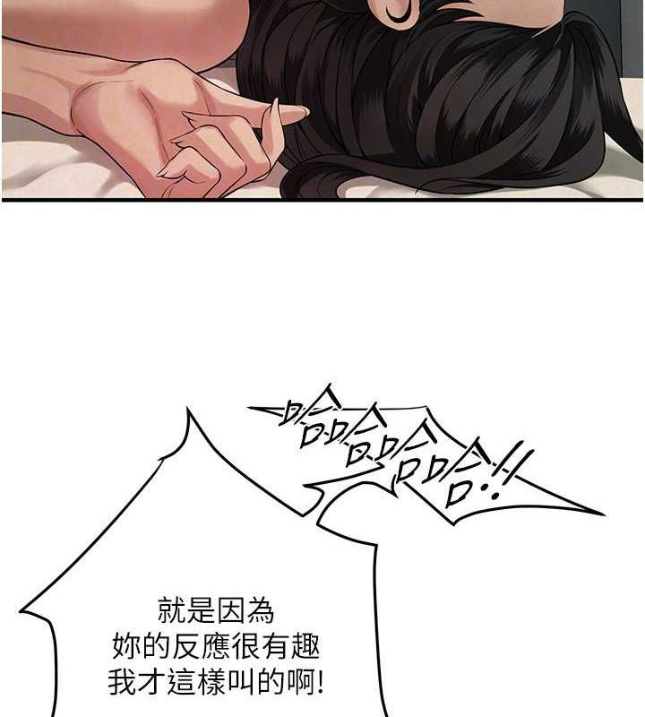 第49话-阿姨妳干起来真爽 - 第65.jpg页