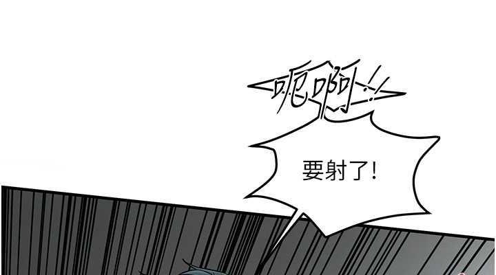 第49话-阿姨妳干起来真爽 - 第76.jpg页
