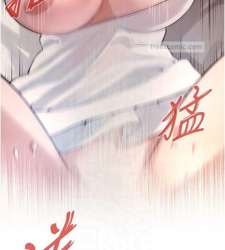 第49话-阿姨妳干起来真爽 - 第80.jpg页