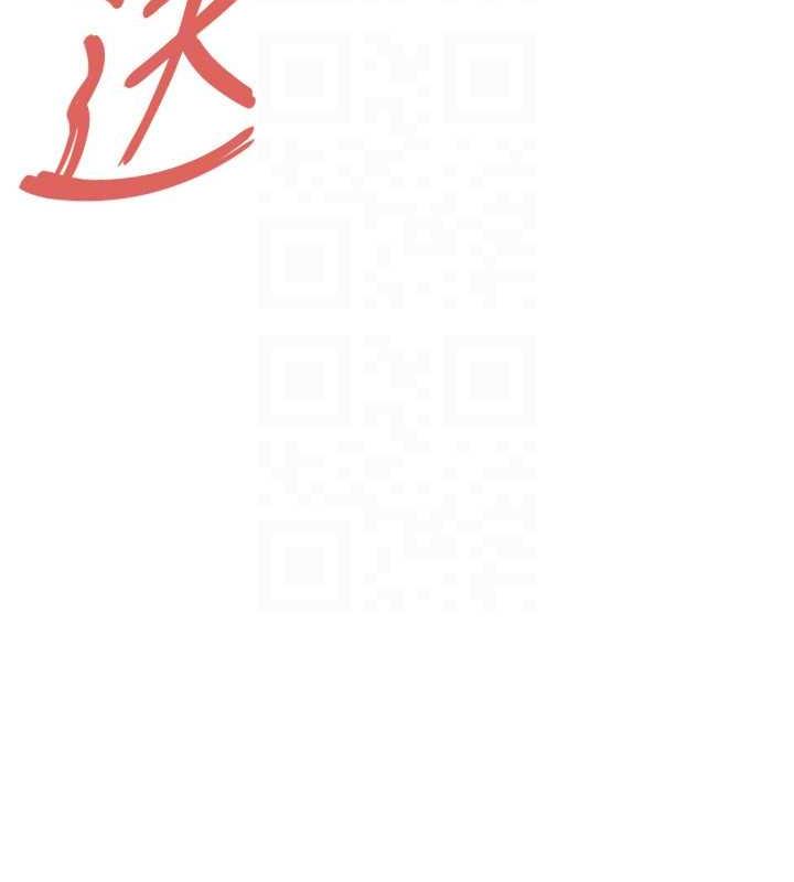 第49话-阿姨妳干起来真爽 - 第81.jpg页