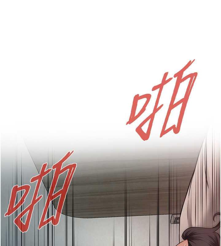 第49话-阿姨妳干起来真爽 - 第82.jpg页