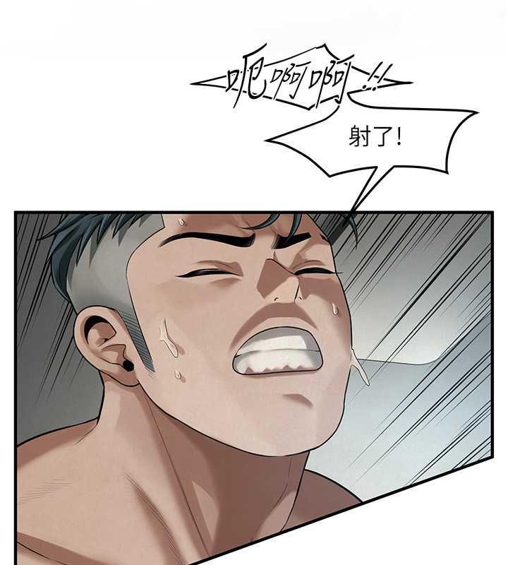 第49话-阿姨妳干起来真爽 - 第85.jpg页