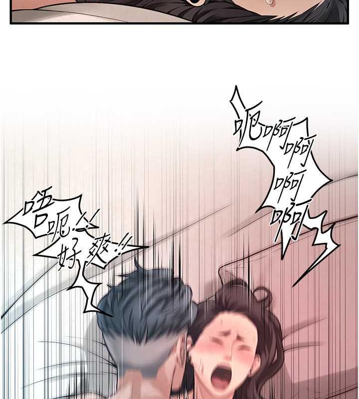 第49话-阿姨妳干起来真爽 - 第87.jpg页