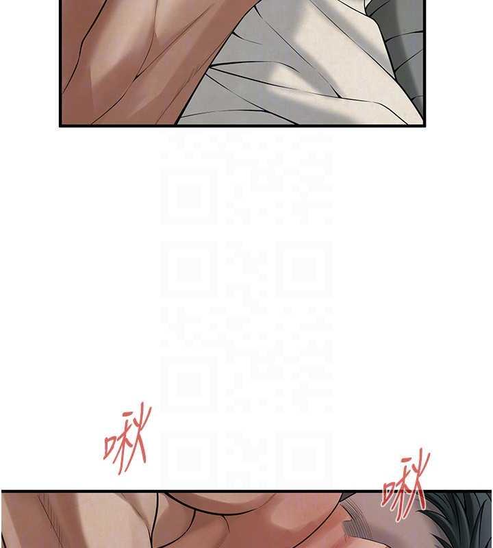 第49话-阿姨妳干起来真爽 - 第97.jpg页