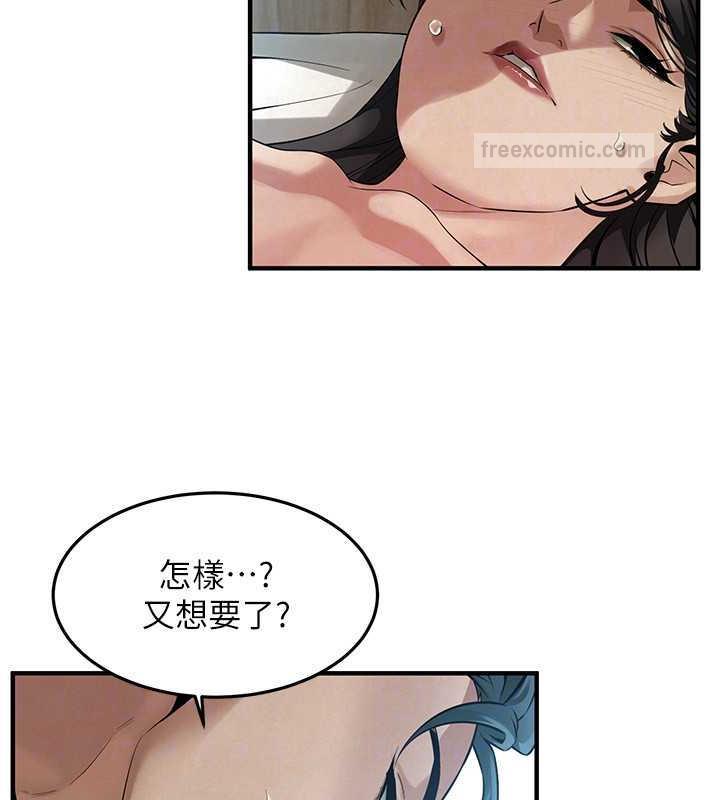 第49话-阿姨妳干起来真爽 - 第100.jpg页