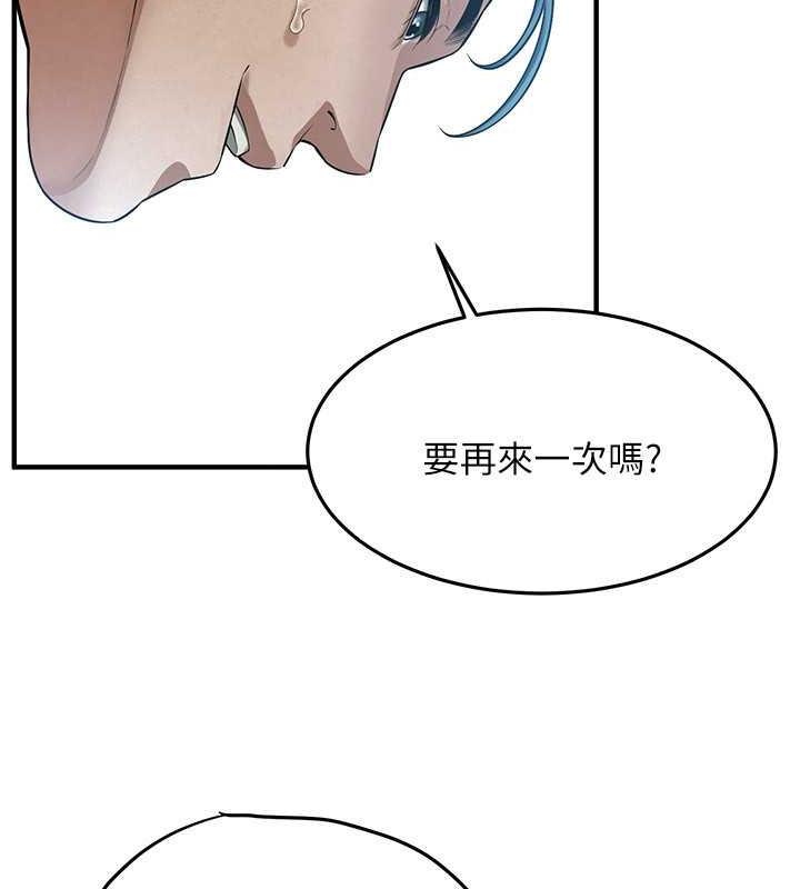 第49话-阿姨妳干起来真爽 - 第101.jpg页