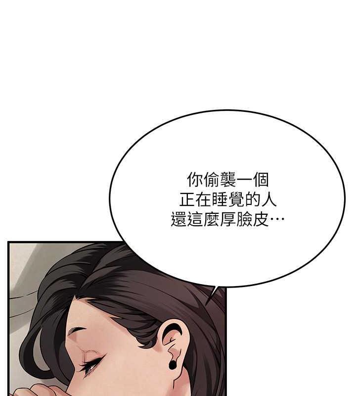 第49话-阿姨妳干起来真爽 - 第105.jpg页