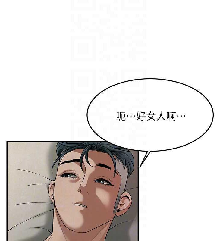 第49话-阿姨妳干起来真爽 - 第108.jpg页