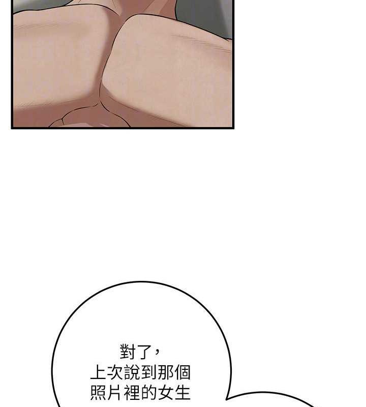 第49话-阿姨妳干起来真爽 - 第109.jpg页