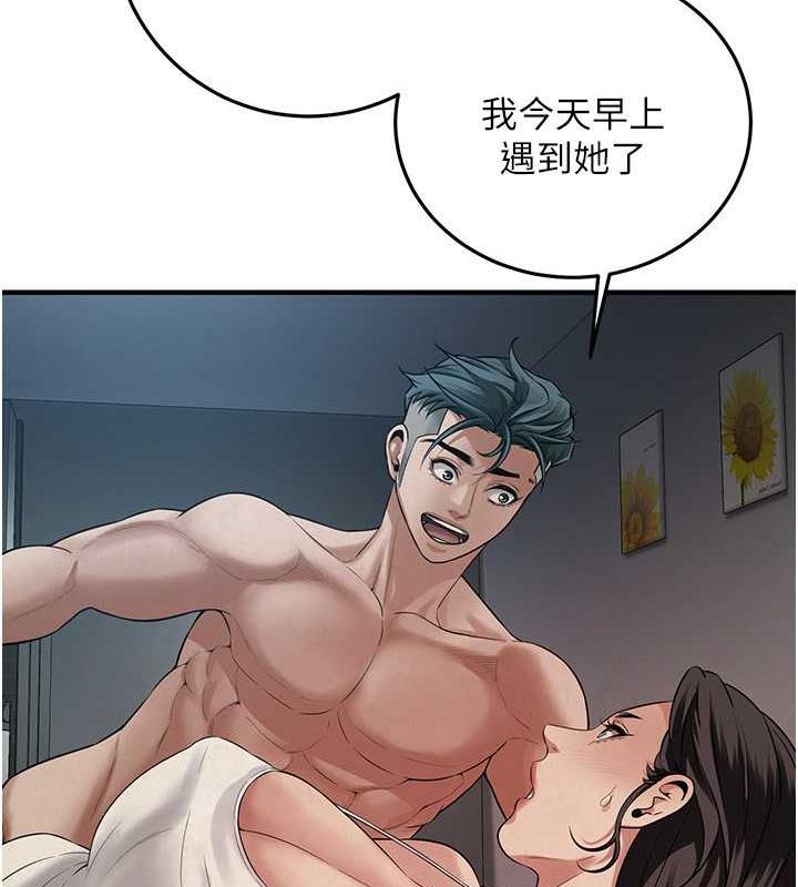 第49话-阿姨妳干起来真爽 - 第110.jpg页