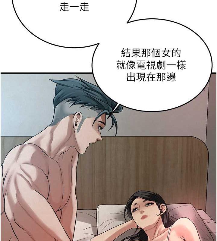 第49话-阿姨妳干起来真爽 - 第113.jpg页