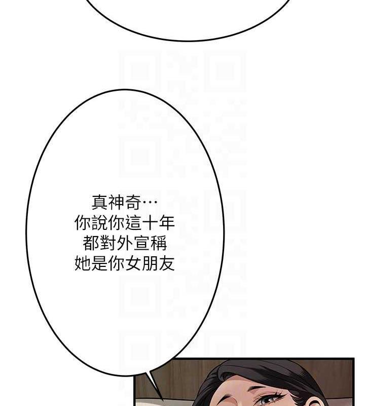 第49话-阿姨妳干起来真爽 - 第115.jpg页