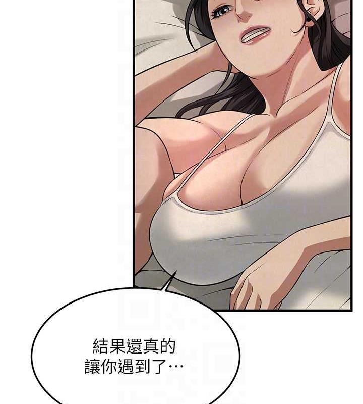 第49话-阿姨妳干起来真爽 - 第116.jpg页