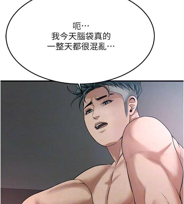 第49话-阿姨妳干起来真爽 - 第119.jpg页