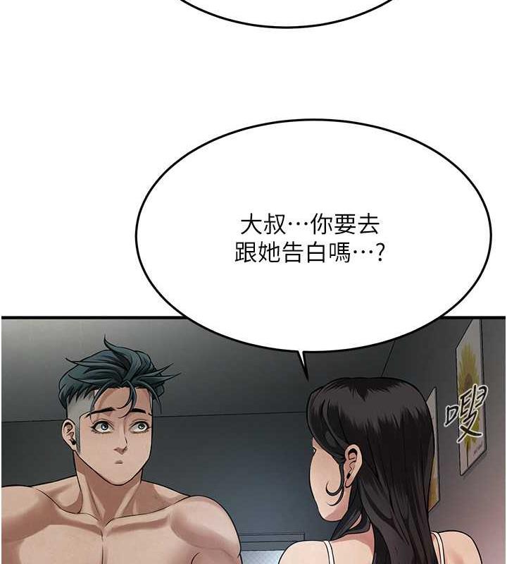 第49话-阿姨妳干起来真爽 - 第121.jpg页