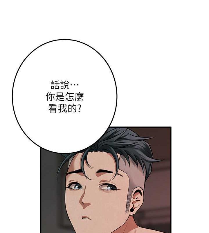 第49话-阿姨妳干起来真爽 - 第128.jpg页