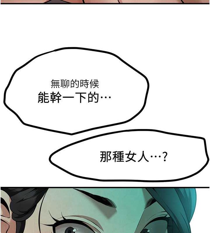 第49话-阿姨妳干起来真爽 - 第131.jpg页