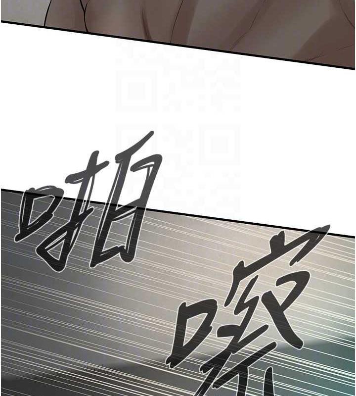 第49话-阿姨妳干起来真爽 - 第134.jpg页