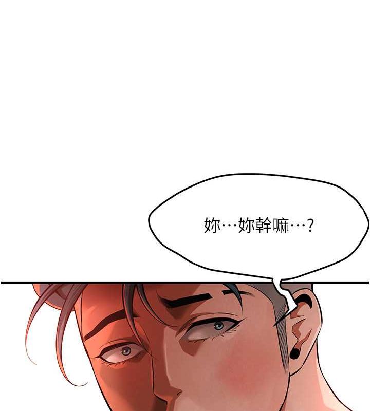 第49话-阿姨妳干起来真爽 - 第137.jpg页