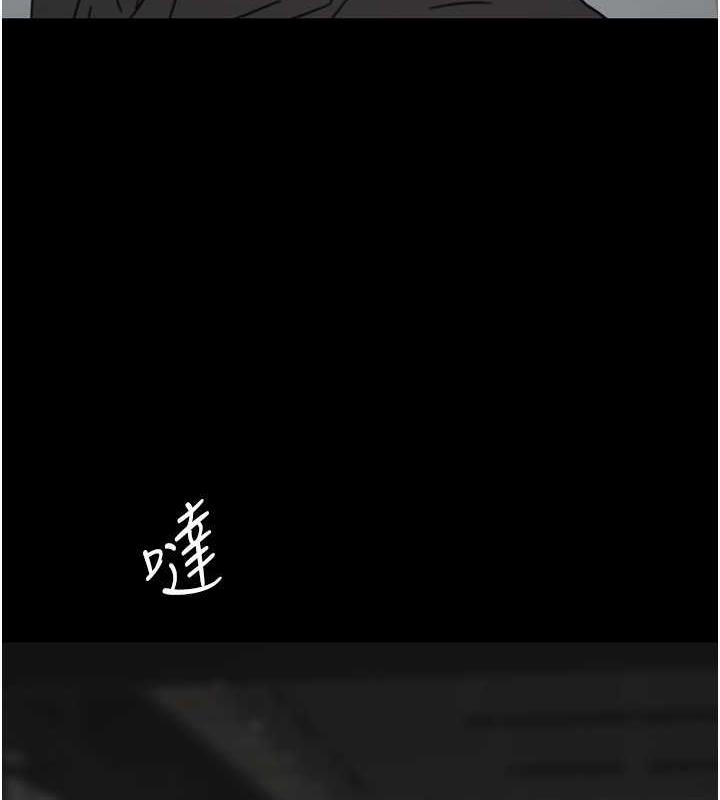 第42话-我有那么吸引你吗? - 第9.jpg页