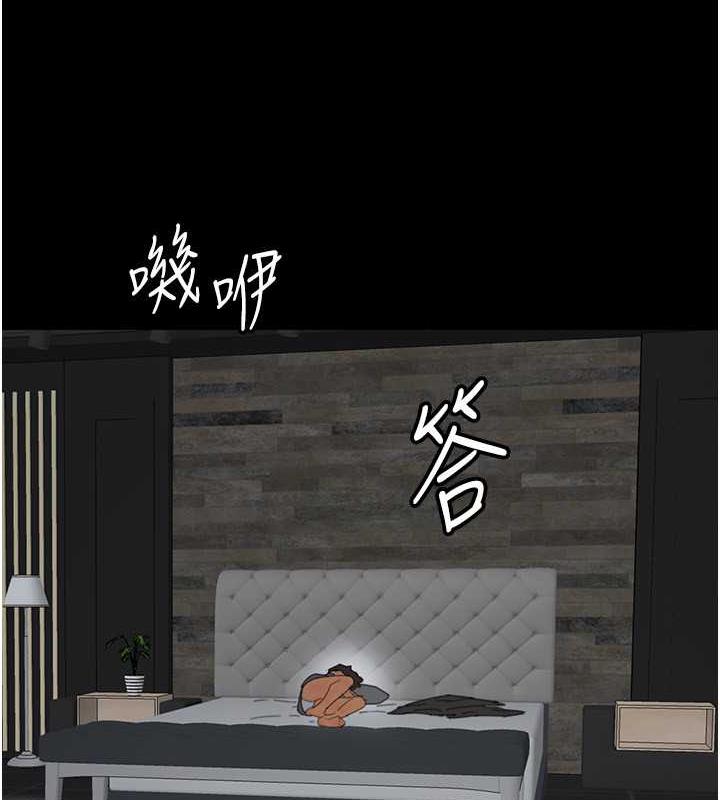 第42话-我有那么吸引你吗? - 第11.jpg页