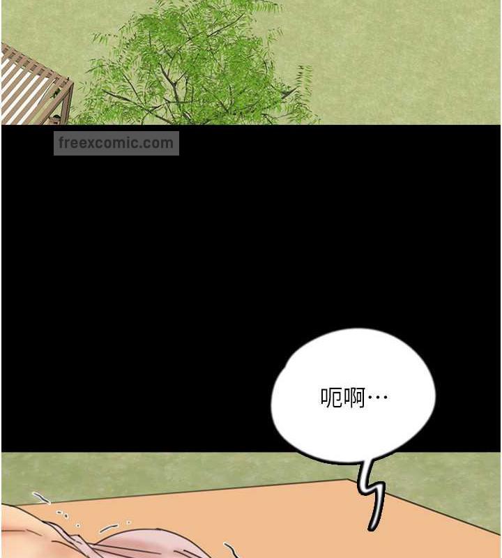 第42话-我有那么吸引你吗? - 第20.jpg页