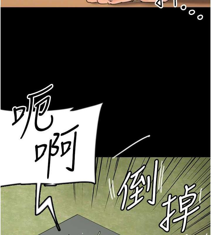 第42话-我有那么吸引你吗? - 第29.jpg页