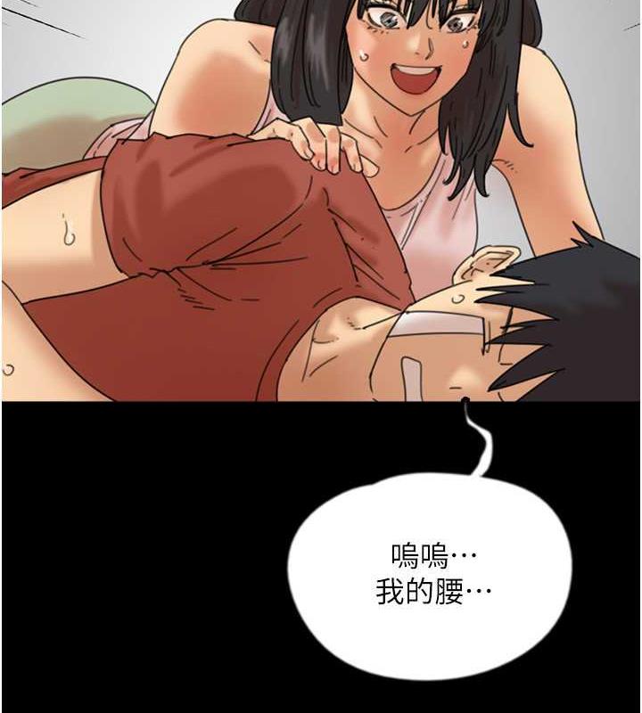第42话-我有那么吸引你吗? - 第33.jpg页
