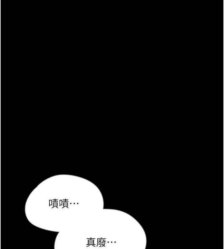 第42话-我有那么吸引你吗? - 第34.jpg页
