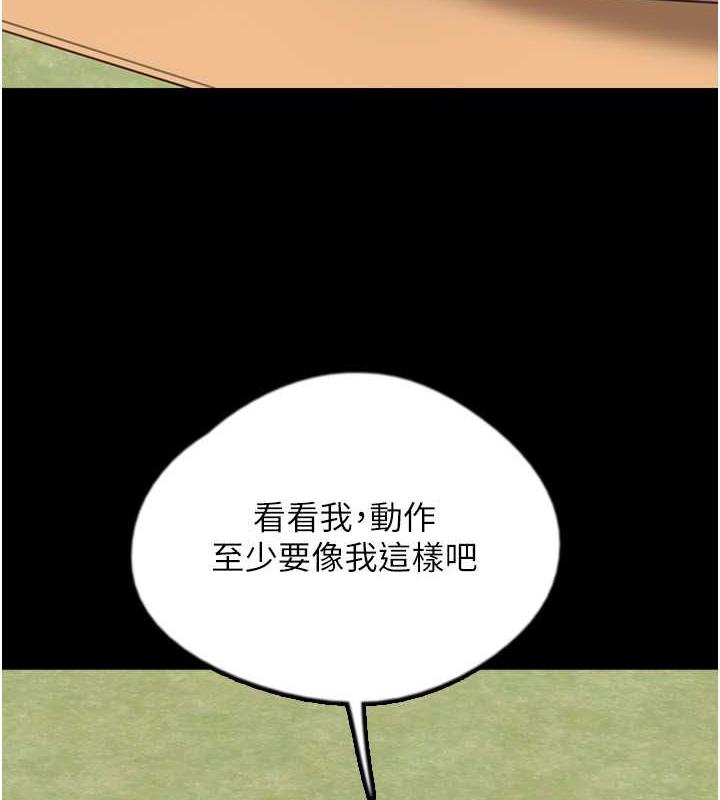 第42话-我有那么吸引你吗? - 第36.jpg页