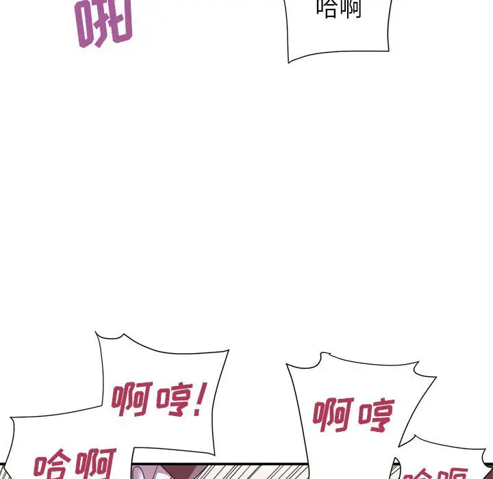 第19话 - 第62.jpg页
