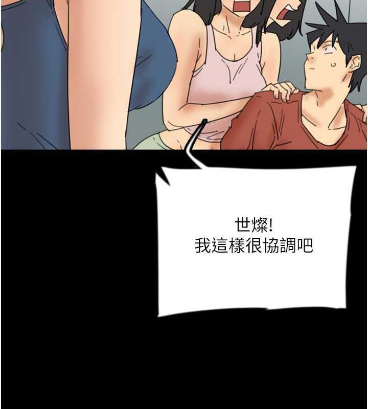第42话-我有那么吸引你吗? - 第41.jpg页