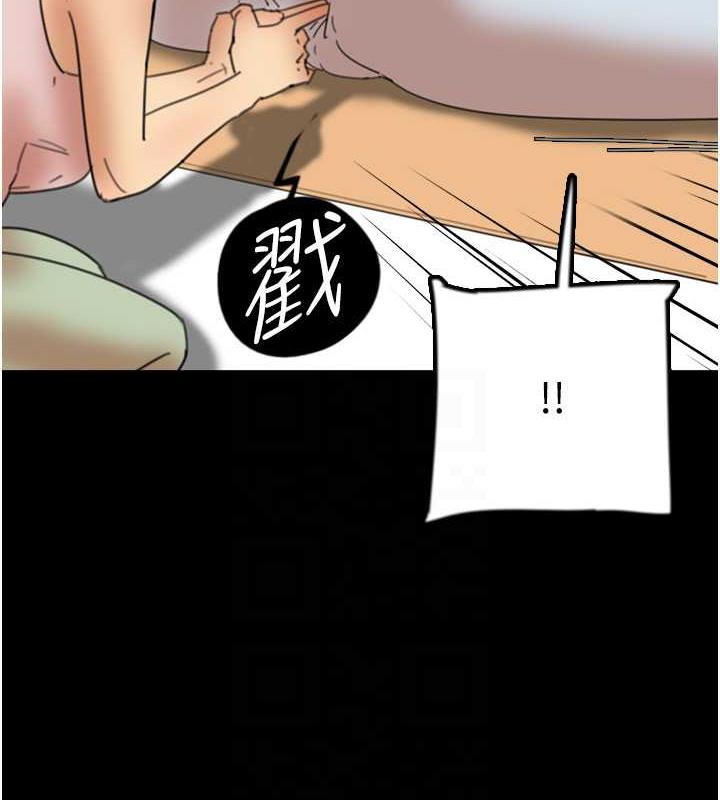 第42话-我有那么吸引你吗? - 第45.jpg页