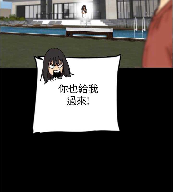 第42话-我有那么吸引你吗? - 第49.jpg页