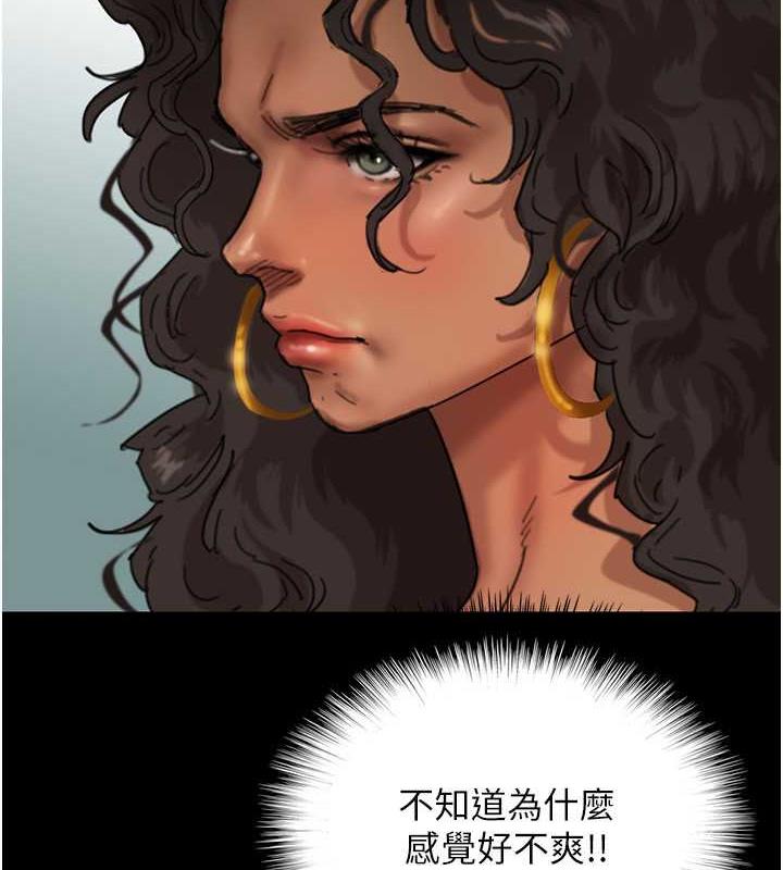 第42话-我有那么吸引你吗? - 第56.jpg页