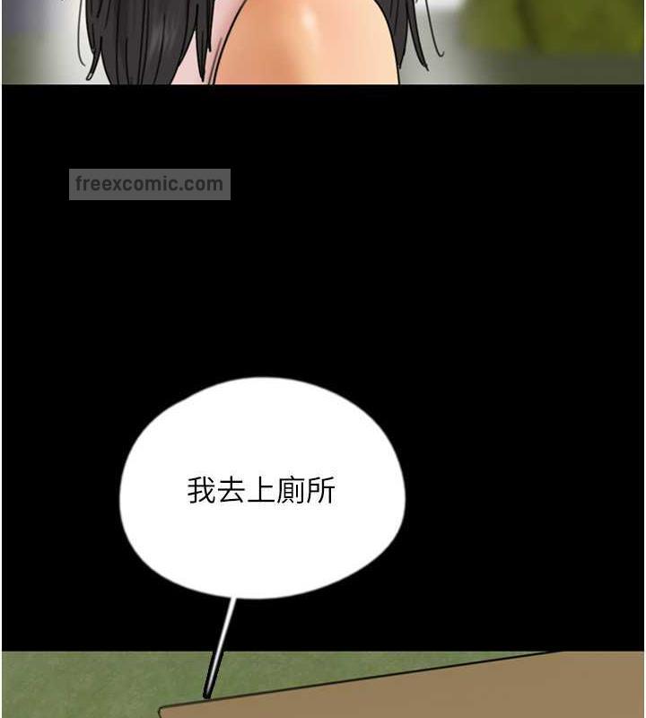 第42话-我有那么吸引你吗? - 第60.jpg页